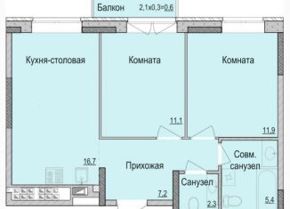 3-комнатная квартира на продажу, 55.2 м2, Ижевск, жилой район Ракетный