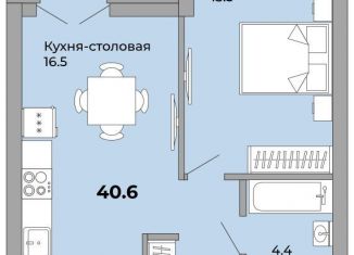 Продается 1-комнатная квартира, 40.6 м2, Екатеринбург, Донбасская улица, 21, ЖК Белая Башня