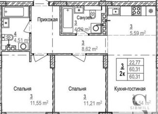 Продам 2-ком. квартиру, 60.3 м2, Новосибирск, ЖК Кедровый, Кедровая улица, с45