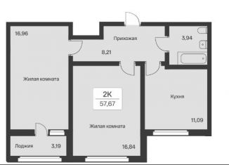 Продаю 2-комнатную квартиру, 57.7 м2, Санкт-Петербург, проспект Маршака, ЖК Новая Охта