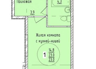 Продаю квартиру студию, 23 м2, Краснодар, Карасунский округ