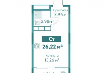 Продажа квартиры студии, 26.2 м2, Тюмень, улица Павла Никольского, 10к1блок2, ЖК Акватория