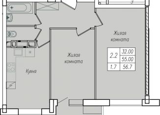 Продаю двухкомнатную квартиру, 56.7 м2, Курск, Сеймский округ