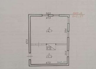 Продажа дома, 30 м2, Искитим, Уклонная улица, 91