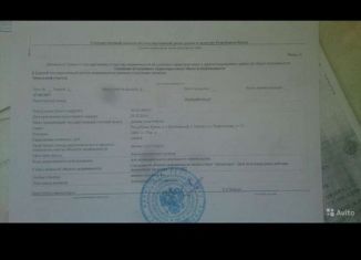 Продается участок, 24 сот., село Зыбины