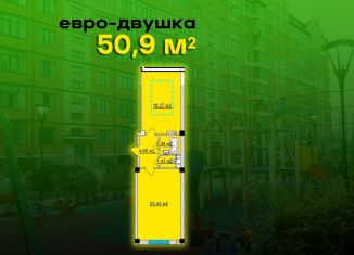 Продается двухкомнатная квартира, 50.4 м2, Каспийск