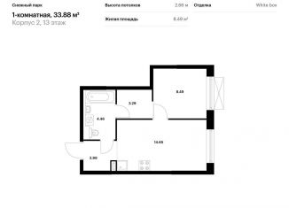 Продажа однокомнатной квартиры, 33.9 м2, Владивосток, Первореченский район