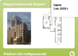 2-комнатная квартира на продажу, 89.6 м2, Новосибирск, Большевистская улица, 43/2с, метро Речной вокзал