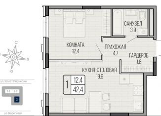 Продается однокомнатная квартира, 42.4 м2, Ижевск