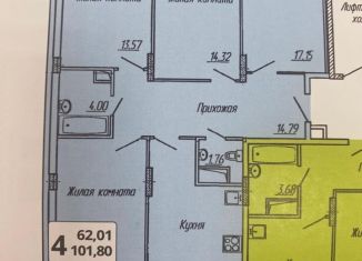 Продажа 4-комнатной квартиры, 102 м2, Чебоксары, улица Афанасьева, 19, ЖК Волга-Сити