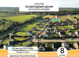 Продажа земельного участка, 8.2 сот., посёлок Северный, Шоссейная улица