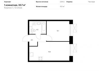 Продажа однокомнатной квартиры, 33.7 м2, Санкт-Петербург, муниципальный округ Волковское