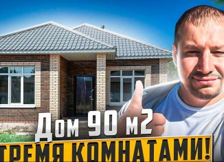 Продажа дома, 90 м2, товарищество собственников недвижимости Ивановское, Мирная улица