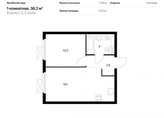 Продается однокомнатная квартира, 36.2 м2, Санкт-Петербург, метро Фрунзенская