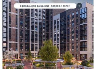Продажа двухкомнатной квартиры, 51.2 м2, Ростовская область