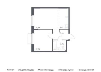 Продается двухкомнатная квартира, 43.5 м2, Троицк, Центральная площадь