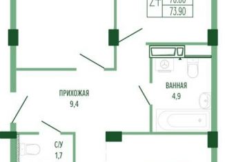 Продам двухкомнатную квартиру, 73.9 м2, Краснодар