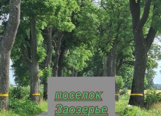 Участок на продажу, 8.4 сот., Калининградская область, Крайняя улица