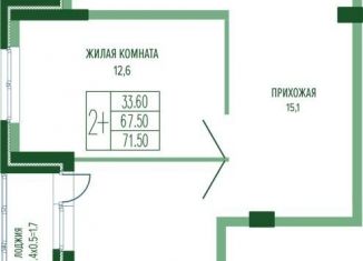 Продается 2-ком. квартира, 71.5 м2, Краснодар