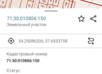 Продаю земельный участок, 11.7 сот., Тула