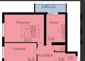 Продам 2-комнатную квартиру, 73.5 м2, Самарская область, Пролетарская улица, 150