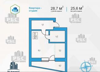 Продается квартира студия, 28.7 м2, Благовещенск, площадь Ленина