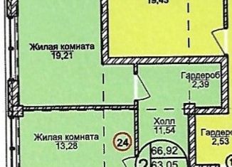 Продается 2-комнатная квартира, 66.9 м2, Дзержинск