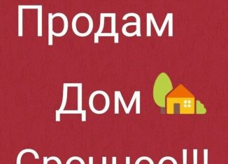 Продам дом, 40.3 м2, Старая Русса, Железнодорожная улица, 25А