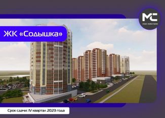 1-ком. квартира на продажу, 45 м2, Владимир, Октябрьский район