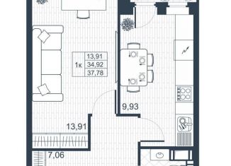 Продажа 1-ком. квартиры, 36.4 м2, Коммунар