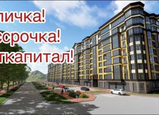 Продаю трехкомнатную квартиру, 75.5 м2, Нальчик, Осетинская улица, 4, район Колонка