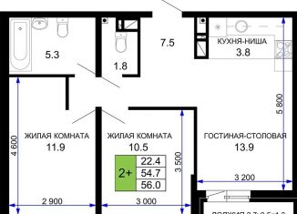 Продажа 2-комнатной квартиры, 56 м2, Краснодар, Прикубанский округ