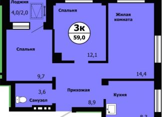 Продается трехкомнатная квартира, 59 м2, Красноярск, Свердловский район