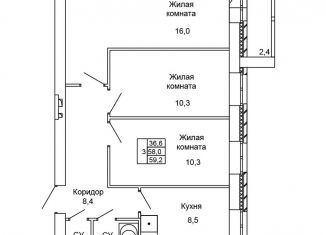 3-комнатная квартира на продажу, 59.2 м2, Волгоград, ЖК Колизей