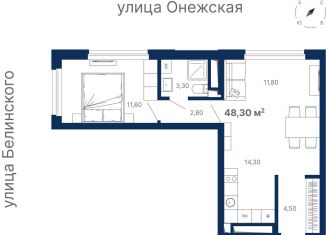Продаю двухкомнатную квартиру, 48.8 м2, Екатеринбург, Шатурская улица