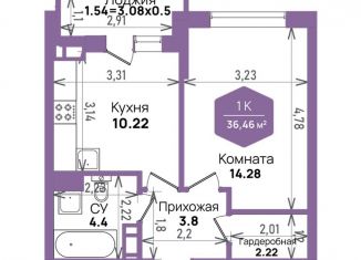 Продаю 1-комнатную квартиру, 36.5 м2, Краснодар, Константиновская улица, 5лит6
