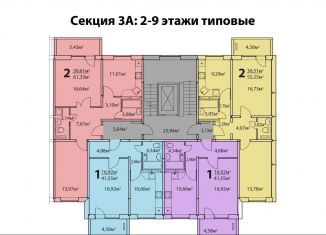 Двухкомнатная квартира на продажу, 62 м2, Тольятти, Приморский бульвар, 61, ЖК Питер