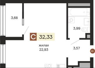 Квартира на продажу студия, 32.7 м2, Свердловская область