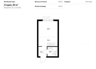 Продаю квартиру студию, 20 м2, Санкт-Петербург, жилой комплекс Витебский Парк, 5, Фрунзенский район