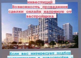 Многокомнатная квартира на продажу, 100 м2, Москва, проезд Воскресенские Ворота, метро Охотный Ряд