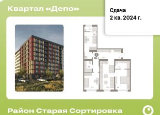 Продается 3-комнатная квартира, 92.8 м2, Свердловская область