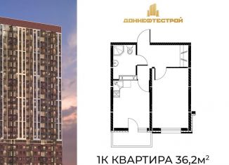 Продается 1-комнатная квартира, 36.2 м2, Ростовская область