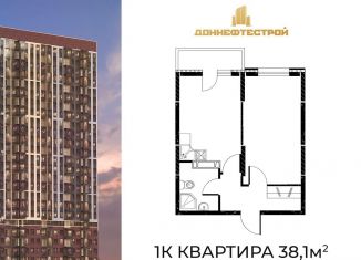 Продам однокомнатную квартиру, 38.1 м2, Ростовская область