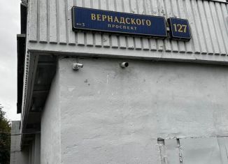 Продажа офиса, 270 м2, Москва, проспект Вернадского, 127, метро Тропарёво