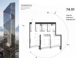 Продам 2-ком. квартиру, 74.5 м2, Москва, метро Выставочная