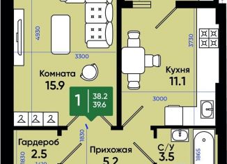 Продажа 1-комнатной квартиры, 39.3 м2, Батайск, улица Олимпийское Кольцо, 36к18