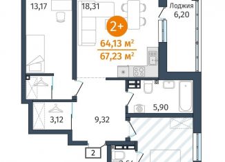 Продается 2-комнатная квартира, 64.1 м2, деревня Дударева