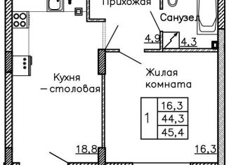Продажа однокомнатной квартиры, 45.4 м2, Старый Оскол, проспект Алексея Угарова, 12Ак2
