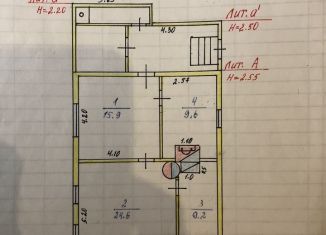 Продается дом, 59.3 м2, Холм, Юбилейная улица, 5