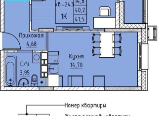 Продажа 1-комнатной квартиры, 41.5 м2, Забайкальский край